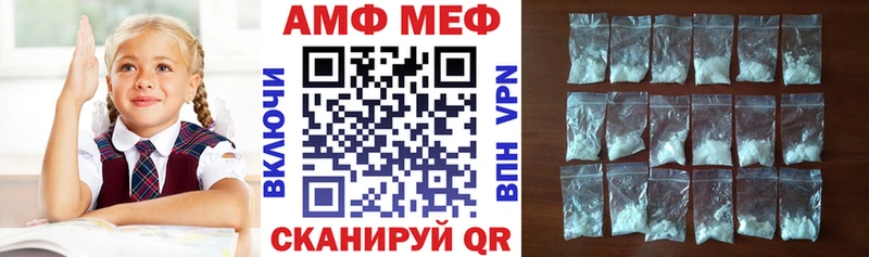 купить наркотик  hydra ТОР  Amphetamine 98%  Павловская 