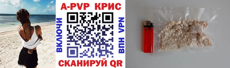 где найти наркотики  Павловская  А ПВП крисы CK 