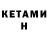 АМФЕТАМИН Premium Katalizator Dart