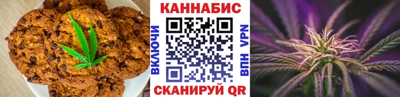 Cannafood марихуана Павловская
