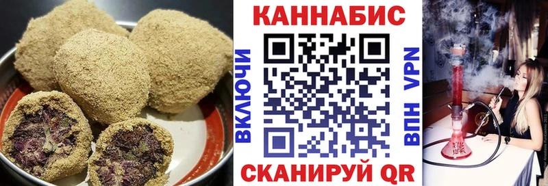 Еда ТГК марихуана  наркотики  Павловская 