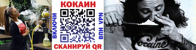 Кокаин VHQ  Павловская 