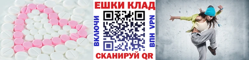 продажа наркотиков гидра рабочий сайт Экстази ешки Павловская