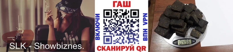 где купить наркоту  Павловская  ГАШИШ Ice-O-Lator 