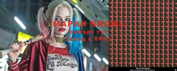 стаф Алексеевка