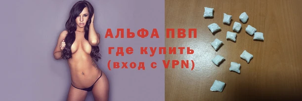 каннабис Ельня