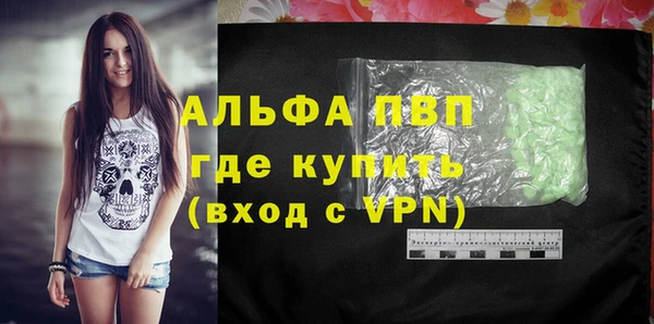 стаф Алексеевка