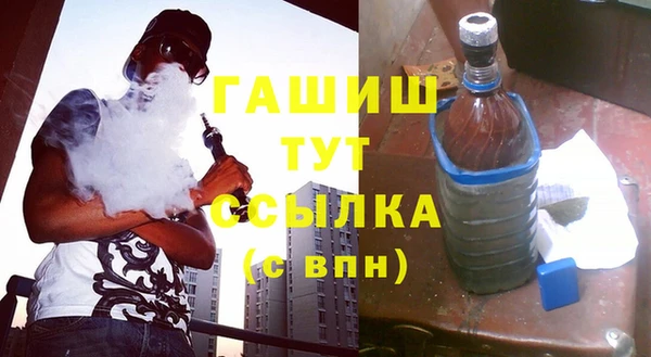 ешки Красноперекопск