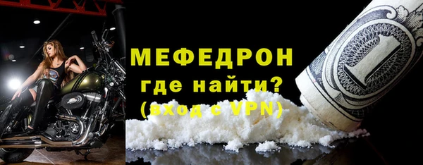 марихуана Елабуга