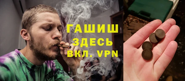 таблы Каменск-Шахтинский