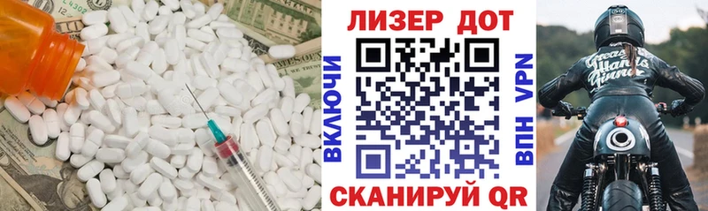 LSD-25 экстази ecstasy Павловская
