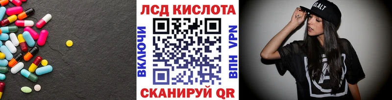 ЛСД экстази ecstasy  Павловская 