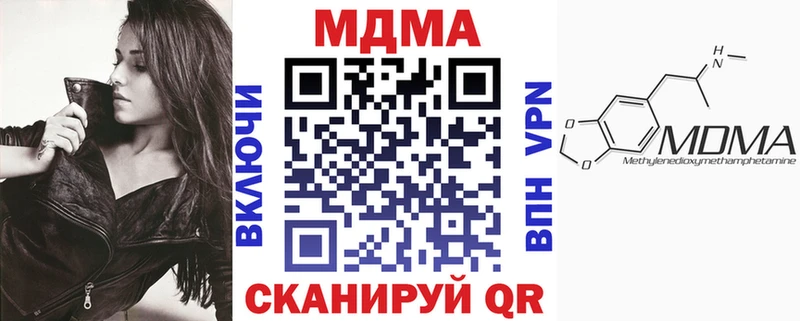 хочу наркоту  Павловская  МДМА молли 