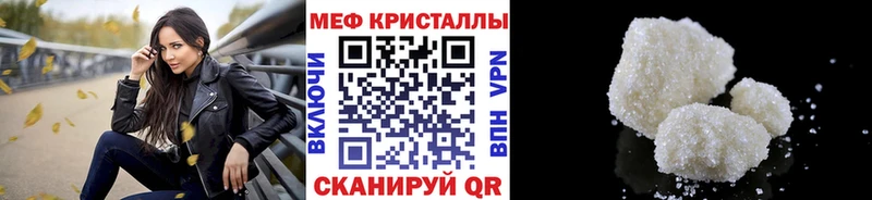 Меф мука  Павловская 