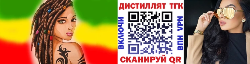 блэк спрут Павловская ТГК концентрат